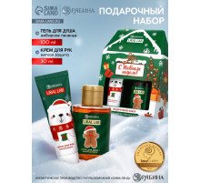Новогодний подарочный набор косметики «С Новым Годом»: гель для душа 110 мл и крем для рук 30 мл, URAL LAB