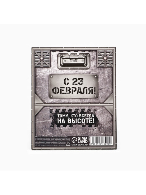 Подарочный набор, стикеры 20 листов и мини ручка шариковая «За отвагу. 23 февраля»