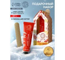 Новогодний подарочный набор косметики: крем для рук 30 мл и пилка для ногтей, URAL LAB