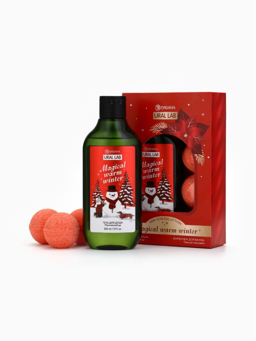 Новогодний подарочный набор косметики Magical warm winter: гель для душа, 300 мл и бомбочки для ванны, 4×40 г, URAL LAB