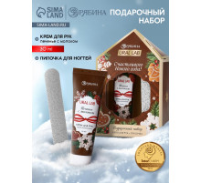 Новогодний подарочный набор косметики: крем для рук и пилка для ногтей, аромат печенье, URAL LAB
