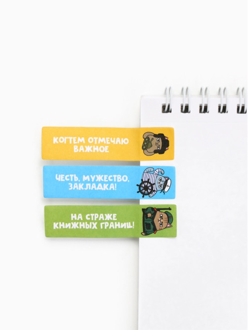 Подарочный набор, мини ручка, стикеры-закладки 20 л. «Отважные коты»