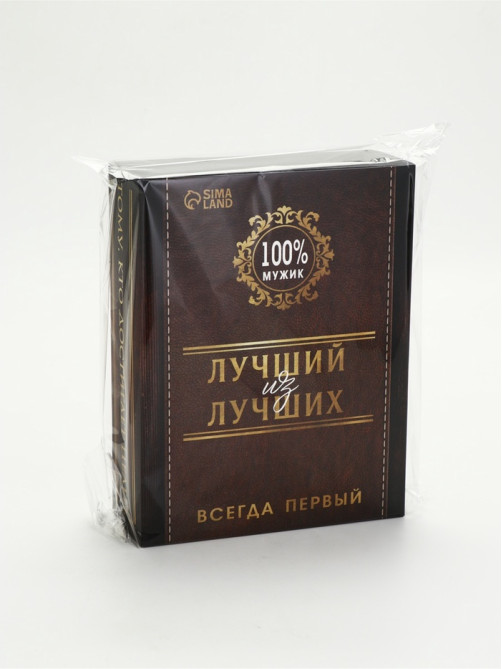 Подарочный набор туристический «Лучший из лучших»: термос 500 мл, кружка 2 шт.