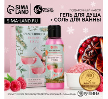 Подарочный набор новогодний «Игристого года»: гель для душа 100 мл и соль для ванны 100 г, Чистое счастье