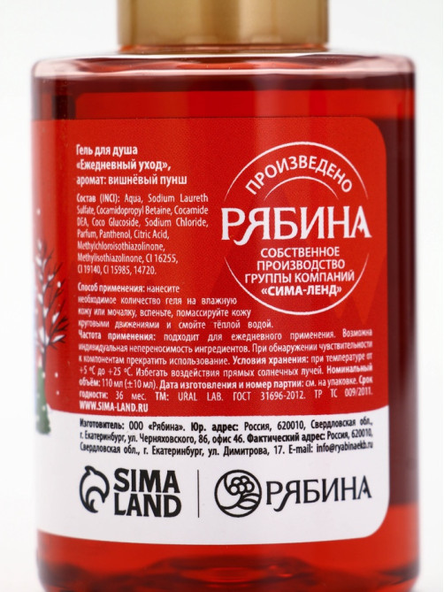 Подарочный набор новогодний в санях: 2 геля для душа, соль для ванны и мочалка, URAL LAB