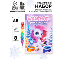 Подарочный набор новогодний, блокнот-раскраска и разноцветный карандаш «Лошадка»