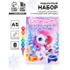 Подарочный набор новогодний, блокнот-раскраска и разноцветный карандаш «Лошадка»
