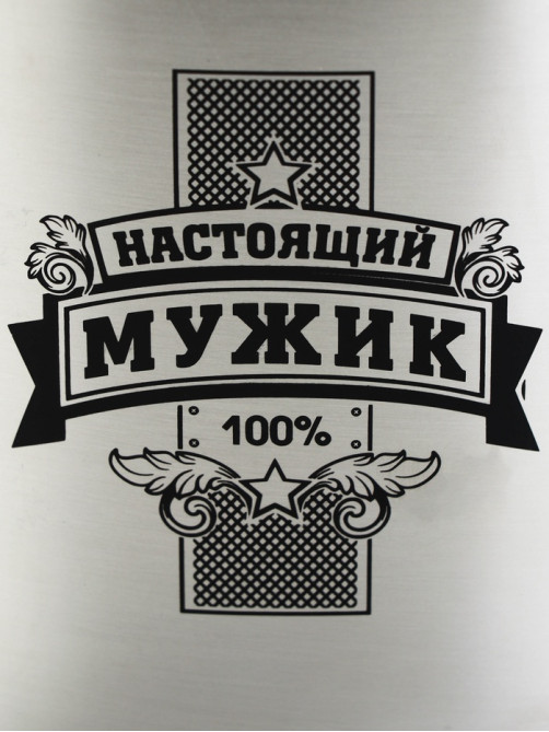 Подарочный набор «Настоящий мужик», стопки непробиваемые с пулей 2 шт.×50 мл, фляжка 240 мл.