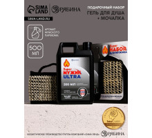 Подарочный набор Super Ultra, гель для душа канистра 500 мл и мочалка лента, HARD LINE
