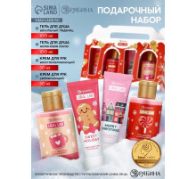 Новогодний подарочный набор косметики «С Новым Годом», гель для душа 2 шт., крем для рук 2 шт., URAL LAB