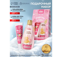 Подарочный набор косметики новогодний «Радости и чудес», гель для душа 200 мл и крем для тела, URAL LAB