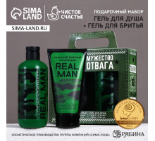 Подарочный набор «Сила, мужество, отвага», гель для душа 300 мл и гель для бритья 110 мл, HARD LINE