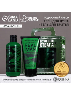 Подарочный набор «Сила, мужество, отвага», гель для душа 300 мл и гель для бритья 110 мл, HARD LINE