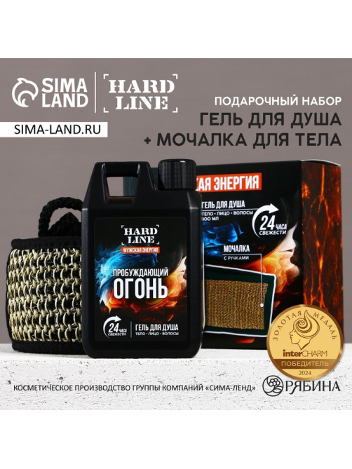 Подарочный набор косметики «Мужская энергия», гель для душа во флаконе канистры 300 мл и мочалка для тела, аромат древесный с пряными нотами