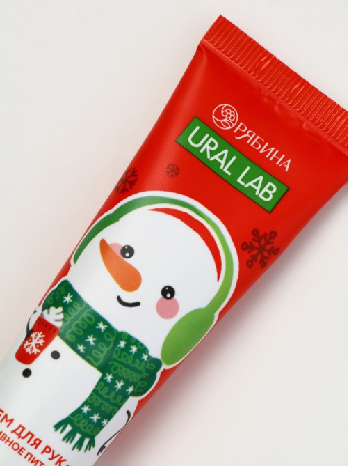 Подарочный набор новогодний Happy Holidays, бальзам для губ, крем для рук и пилочка, URAL LAB