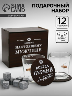 Подарочный непробиваемый набор «Настоящему мужчине», в деревянном ящике