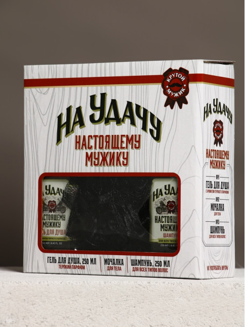 Подарочный набор «На удачу», гель для душа, шампунь для волос, мочалка для тела, Чистое счастье