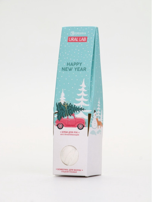 Подарочный набор новогодний Happy New Year, крем для рук и бомбочка для ванны, URAL LAB