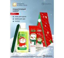 Новогодний подарочный набор: гель для душа 100 мл, аромат: фруктовый коктейль, крем для рук 30 мл, пилка, URAL LAB