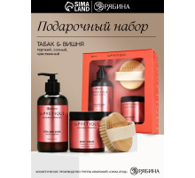 Подарочный набор: гель для душа 300 мл, крем для тела 250 мл и массажка, вишня и табак, POETIQUE
