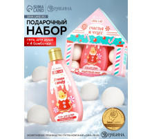 Подарочный набор новогодний «Счастья и чудес»: гель для душа, 200 мл и бомбочки для ванны 4 шт. × 40 г, URAL LAB