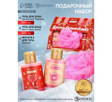 Подарочный набор новогодний «Время волшебства», гель для душа 2 шт. и мочалка для тела, URAL LAB
