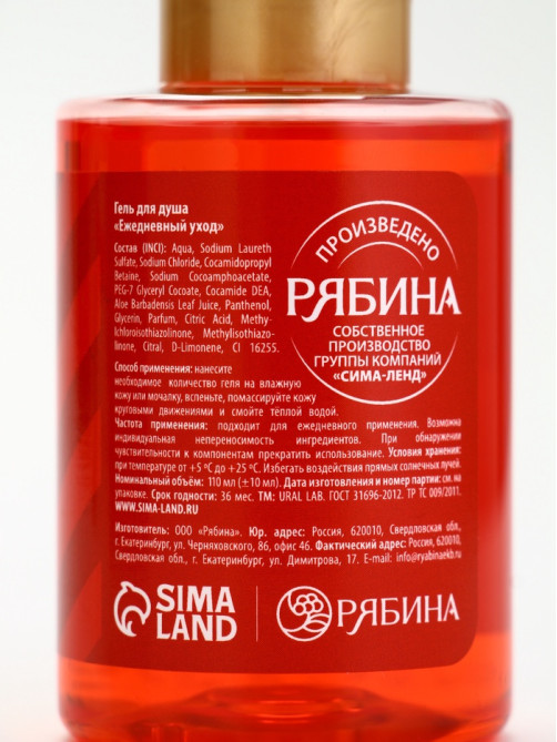 Подарочный набор новогодний «Дед Мороз», гель для душа, кружка, мочалка и крем для рук, URAL LAB