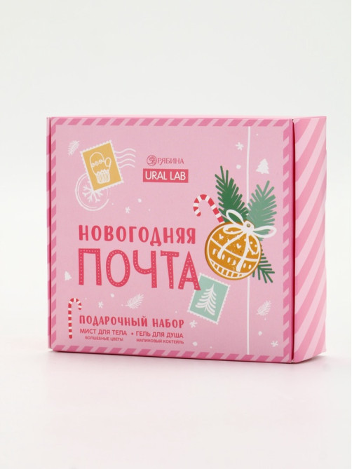 Подарочный набор новогодний URAL LAB «Рождественская почта»: гель для душа 100 мл и мист для тела 88 мл
