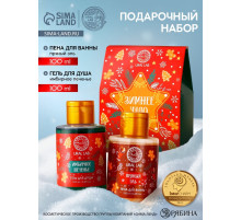 Подарочный набор новогодний женский «Зимнее чудо»: гель для душа и пена для ванны, 2×100 мл, URAL LAB