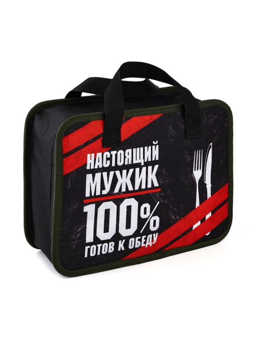 Набор для пикника «Настоящий мужик», 10 предметов