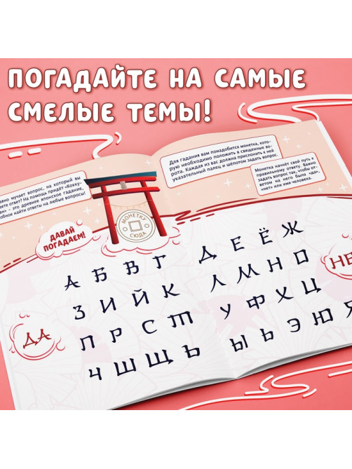 Подарочный набор для лучших подруг «Связанные судьбой», плакат, кулоны, наклейки