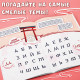 Подарочный набор для лучших подруг «Связанные судьбой», плакат, кулоны, наклейки