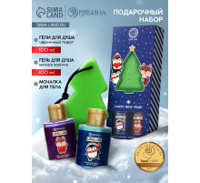 Новогодний подарочный набор косметики Gift for you: гель для душа 2 шт. × 100 мл, мочалка для тела, URAL LAB
