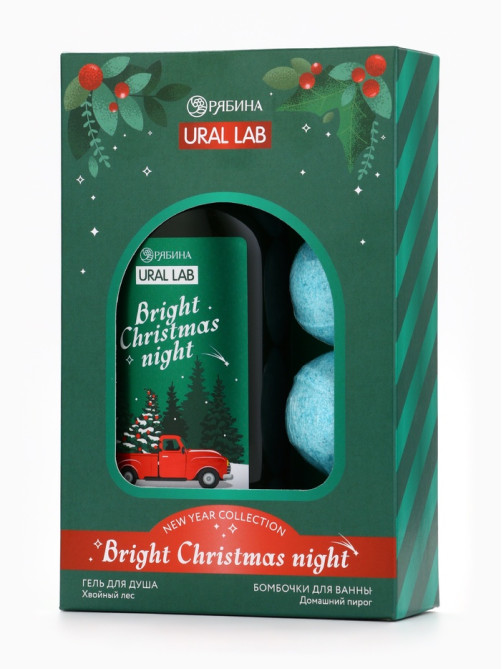 Новогодний подарочный набор косметики Bright Christmas night: гель для душа, 300 мл и бомбочки для ванны, 4×40 г, URAL LAB