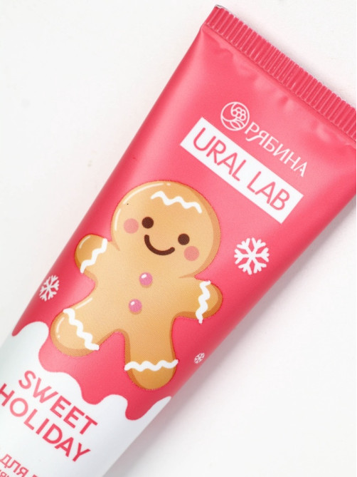 Подарочный набор новогодний Sweet Holidays: крем для рук и бомбочка для ванны, URAL LAB