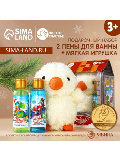 Подарочный набор новогодний детский «С Новым Годом»: пена для ванны 2×100 мл и мягкая игрушка утёнок, Чистое счастье