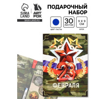 Подарочный набор, блок бумаги 30 л., ручка синяя паста 1.0 мм, наклейки 5 шт. «С 23 февраля»
