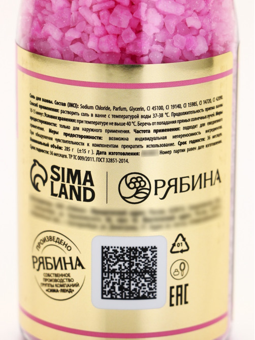 Подарочный набор Prosecco Queen, гель для душа и соль для ванны во флаконах шампанское, Чистое Счастье