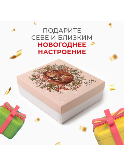 Набор новогодний подарочный «Этель. Бельчонок», 6 предметов: полотенце 30×60 см, маска для сна, резинка