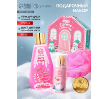 Подарочный набор новогодний «Счастья в Новом году», гель для душа, мочалка и мист, URAL LAB