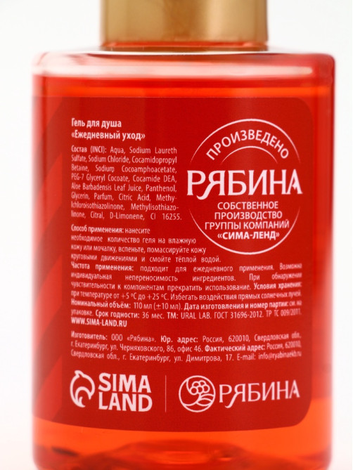 Подарочный набор новогодний в тубусе «Снеговичок», бомбочка, гель, мочалка, URAL LAB