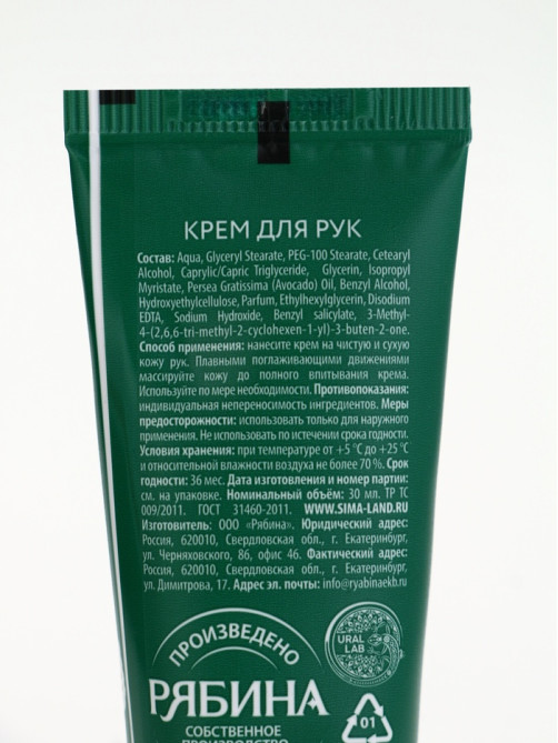 Подарочный набор новогодний «Дед Мороз», гель для душа, кружка, мочалка и крем для рук, URAL LAB