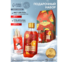 Новогодний подарочный набор косметики «Уютные мгновения»: гель для душа 300 мл и мист для тела 88 мл, URAL LAB
