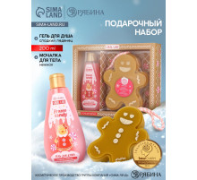 Подарочный набор новогодний: гель для душа и мочалка для тела, аромат сладкий леденец, URAL LAB