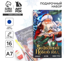 Подарочный набор новогодний, блокнот, ручка и ластик «Волшебного Нового года»