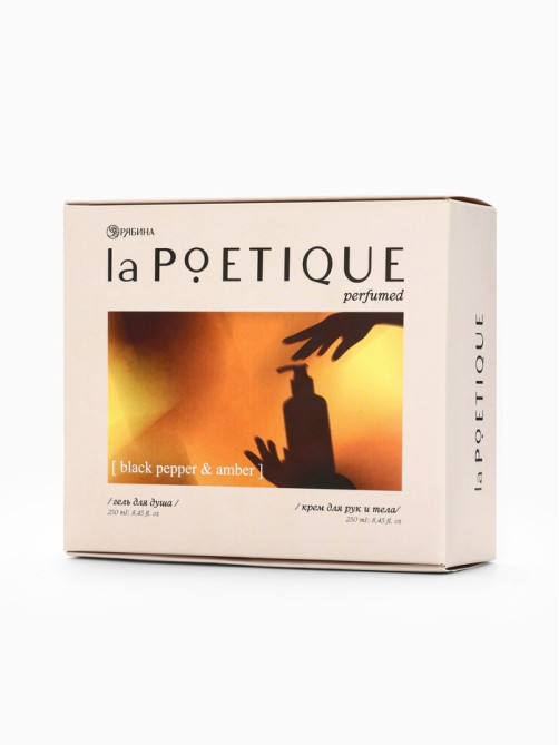 Подарочный набор гель для душа и лосьон, 2 шт. × 250 мл, аромат Black pepper, laPOETIQUE