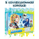 Аниме - бокс 18в1 «Рассекающий тьму», книжки, стикеры, фигурка