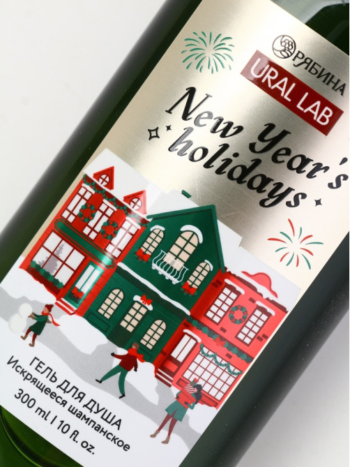 Подарочный набор новогодний Happy New Year: гель для душа, мочалка и термостакан, аромат шампанское, URAL LAB