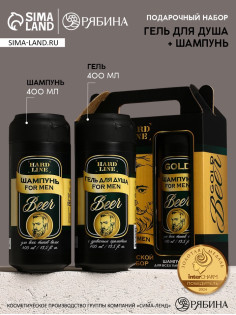 Подарочный набор Gold Beer, гель для душа и шампунь для волос, 2×400 мл, HARD LINE