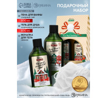 Подарочный набор новогодний: гель для душа, пена для ванны и мочалка, URAL LAB